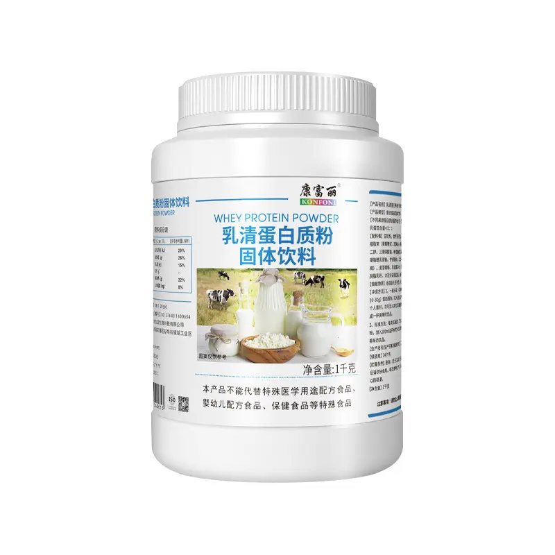 OEM ODM Adult Sports Fitness Soy Protein Powder Beverage Dietary Supplement Gluten-Free High-Protein Fitness Drink