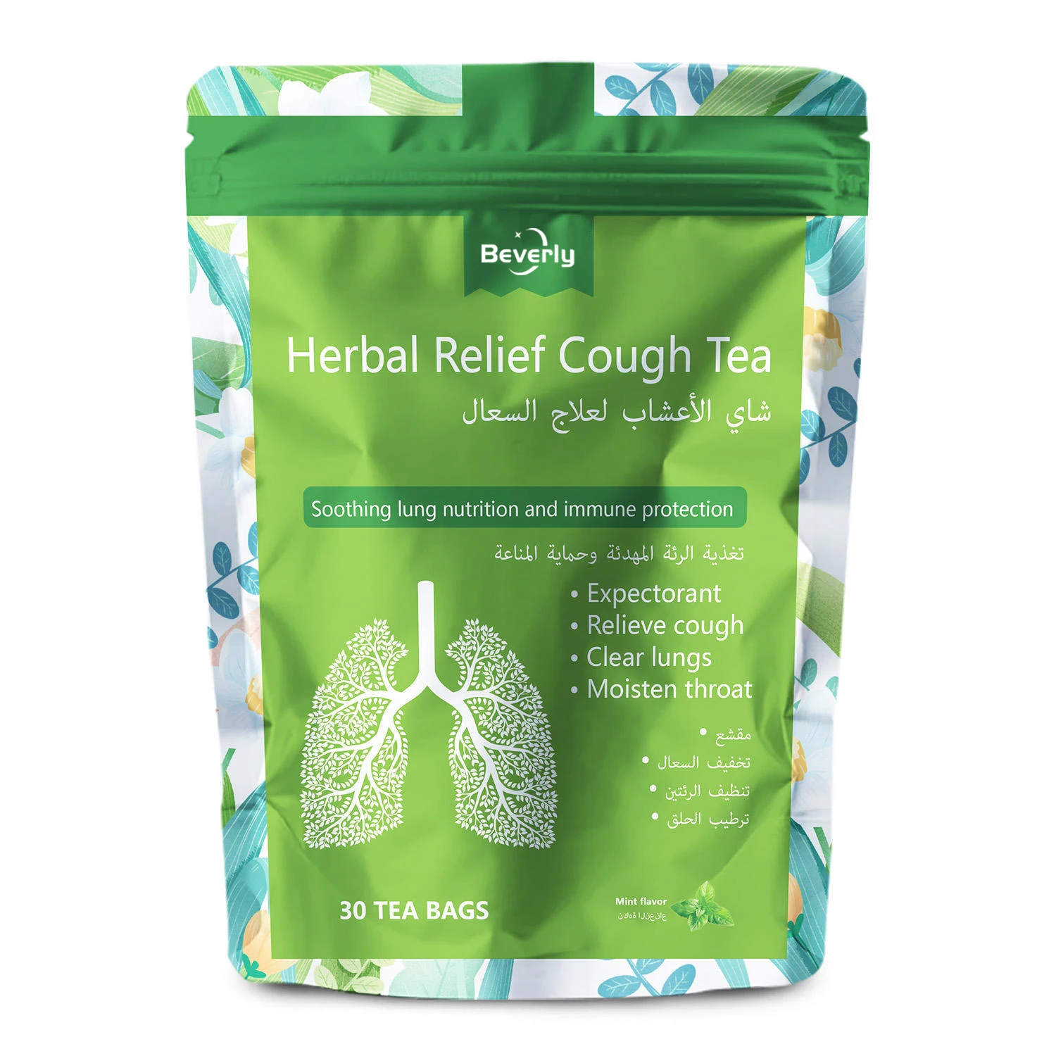 OEM Herbal Throat Support Powder Supplement with Ginger Platycodon Licorice-Vegan & Natural Immune Support Formula