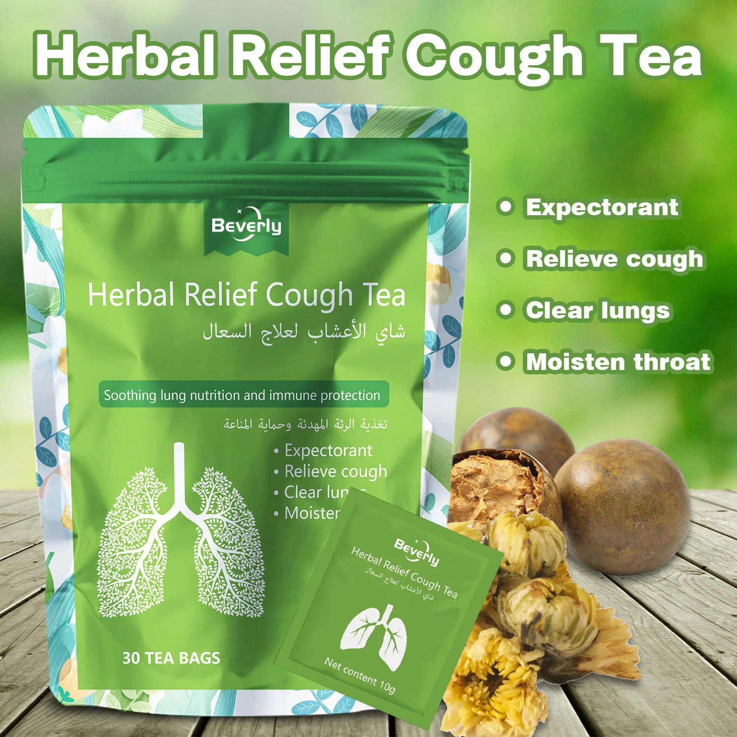 OEM Herbal Throat Support Powder Supplement with Ginger Platycodon Licorice-Vegan & Natural Immune Support Formula