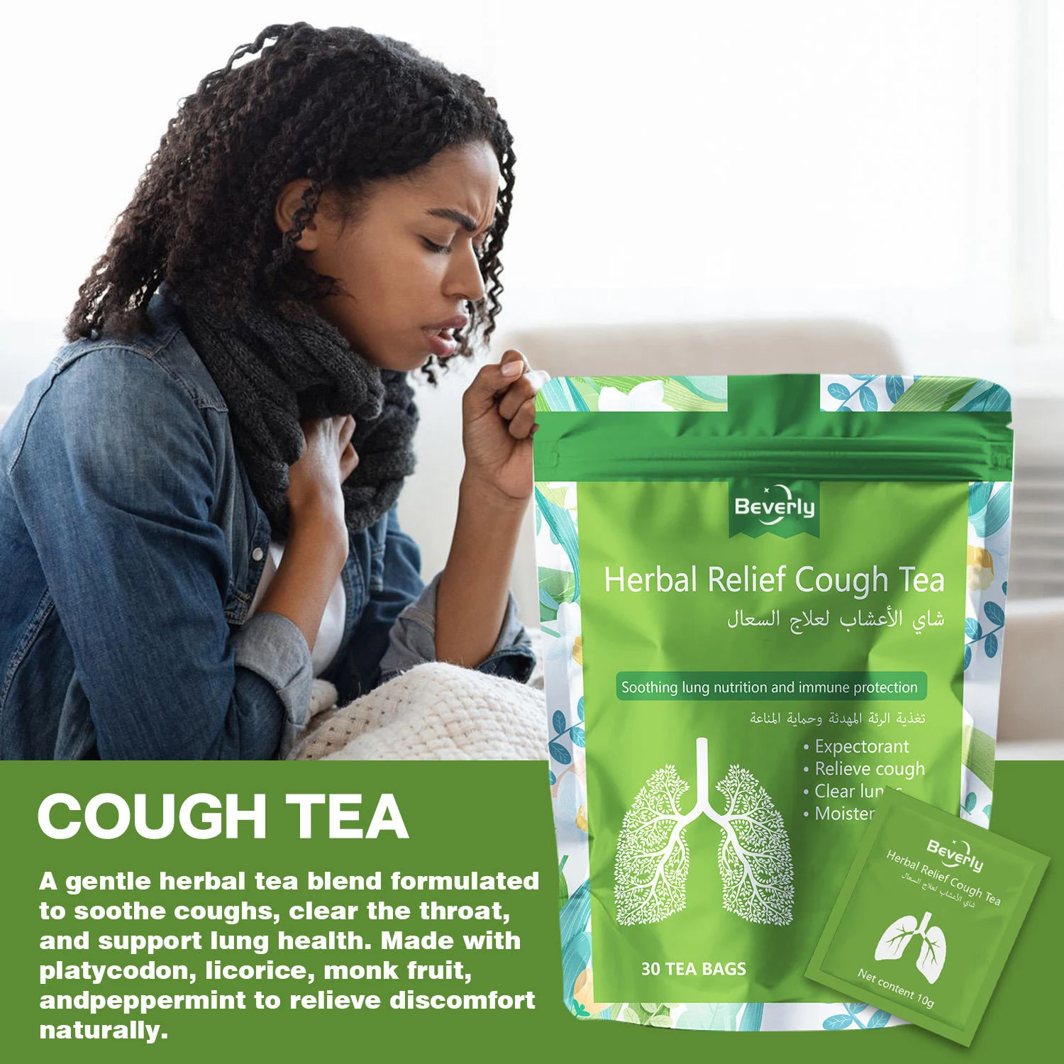 OEM Herbal Throat Support Powder Supplement with Ginger Platycodon Licorice-Vegan & Natural Immune Support Formula