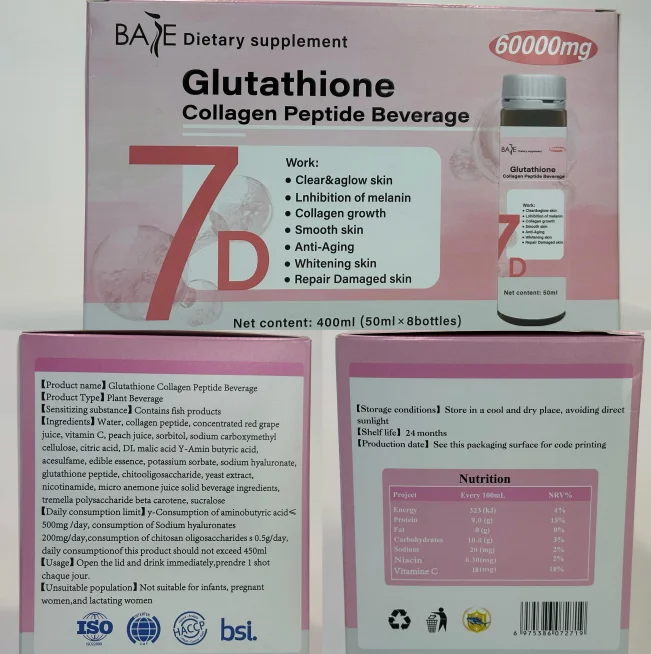 Beauty Milk Collagen Drink Ladies Complement Alimentaire Fish Peptide Marine Collagen Liquid Supplement for Skin and Vitamin c
