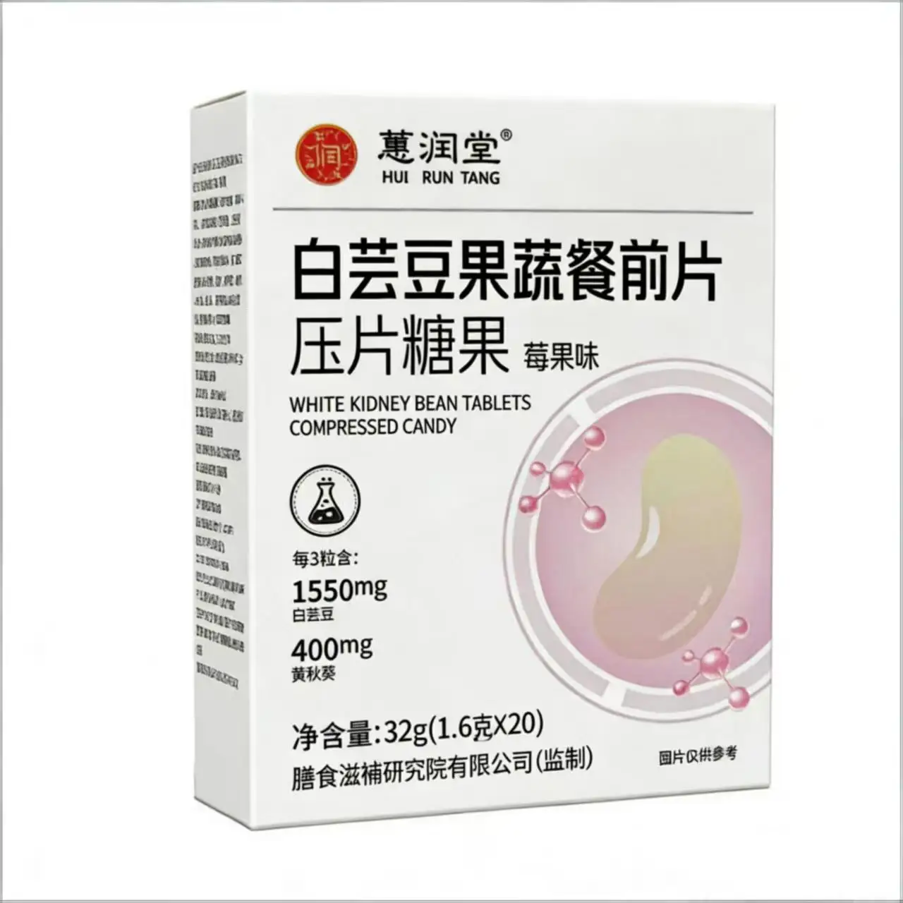 OEM Customized White Kidney Bean Fruit Vegetable Pre Meal Tablets Pressed Candy Dietary Fiber Weight Loss Food in Bottle