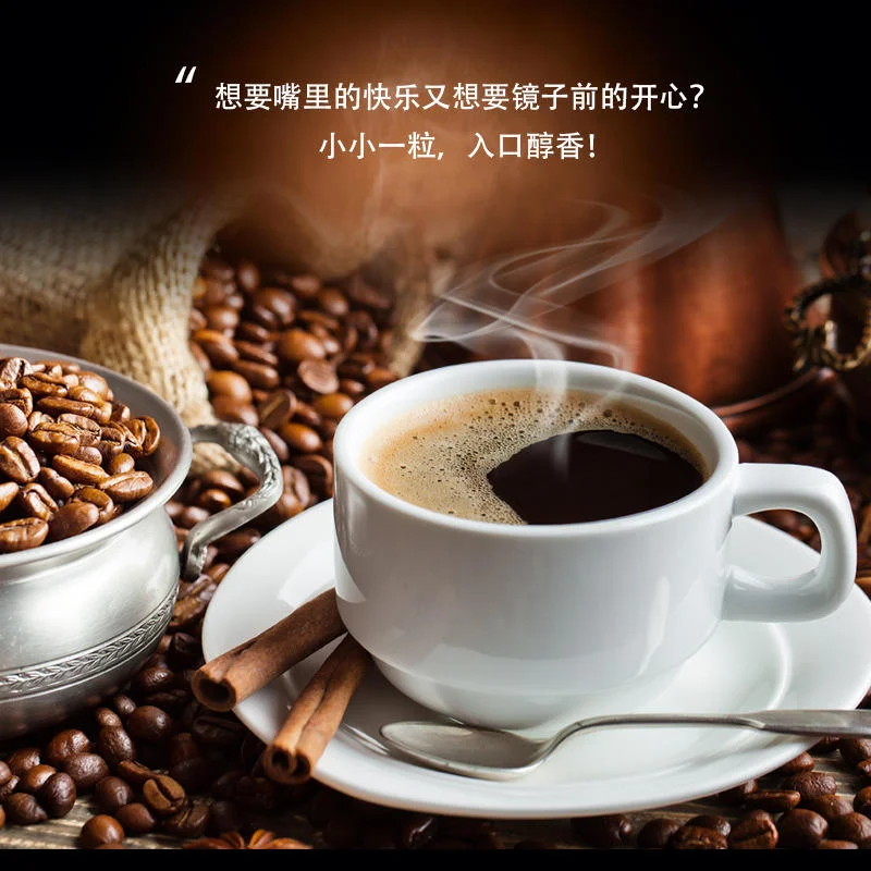 Factory Wholesale High-quality Coffee Candy Customizable Chewable Coffee Bean Tablets Candy Coffee Xylitol Kosher Box Pieces