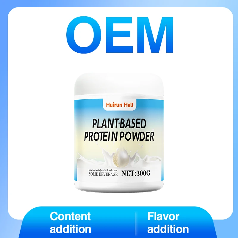OEM Custom Flavor Plant-Based Protein Powder Vegan Pea Rice Shake Sugar-Free 300g Clean Nutrition Supplement Fitness Muscle