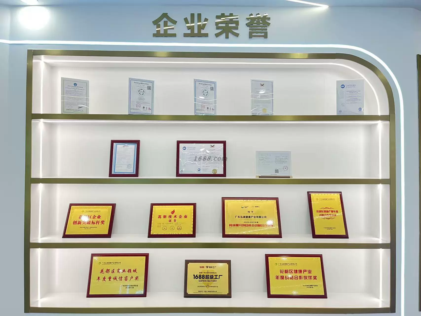 Wall of Honor