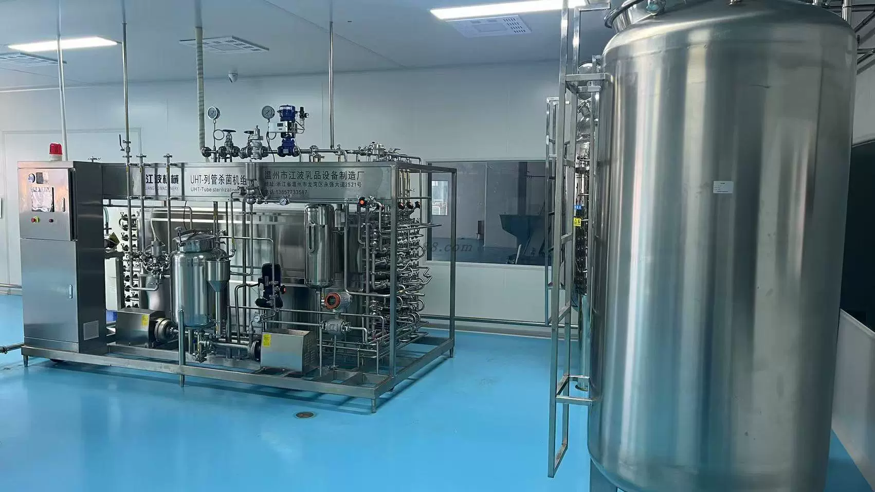 Pure Water Room